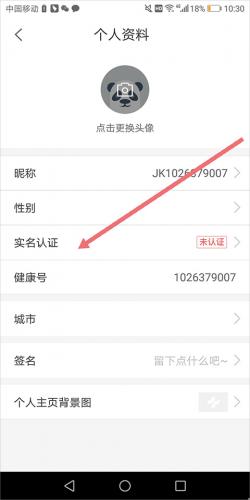 健康160预约挂号