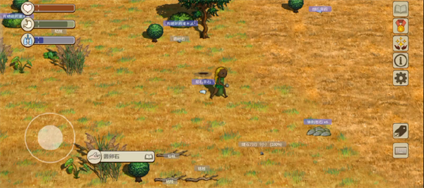 石器时代攻略截图9