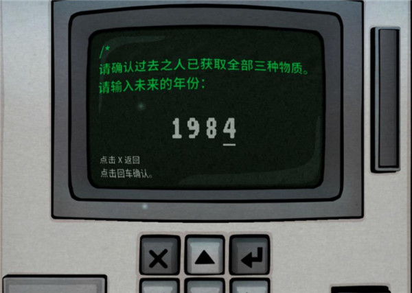 The Past Within官方版游戏攻略2