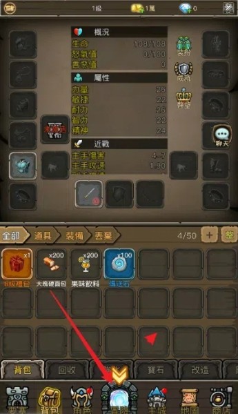 暗影部落游戏下载去广告版