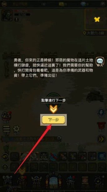 暗影部落游戏下载去广告版