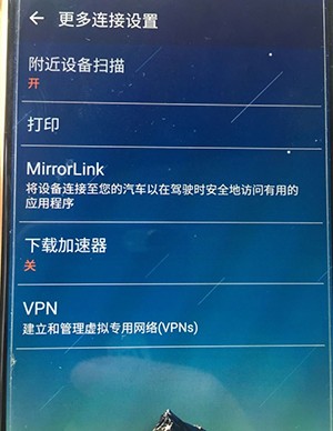 Mirror Link车载APP下载最新版-Mirror Link手机版下载官方安卓版V36.0