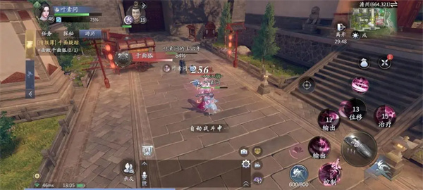 新手BOSS千面狐怎么打1