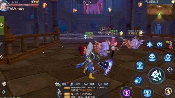 龙之谷2平民升级攻略图片3