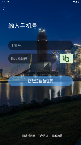 吴江东太湖论坛