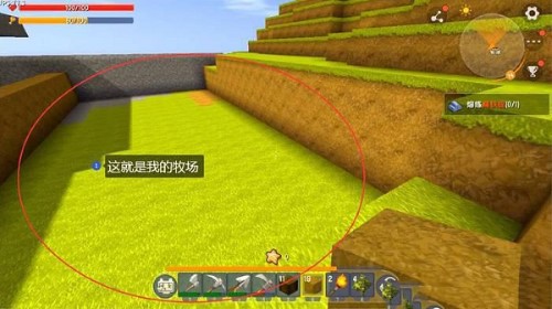 迷你世界体验服