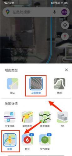 谷歌地图3d实景地图