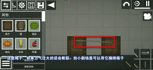 甜瓜游乐场14.0版本自带模组版游戏攻略3