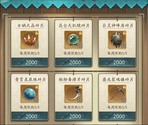 蛮荒历险玩法教程截图2