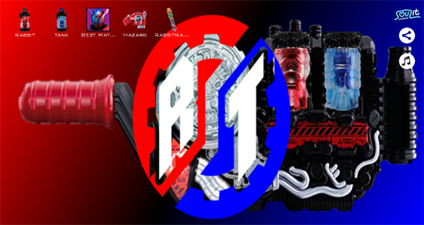 假面骑士创骑腰带模拟器