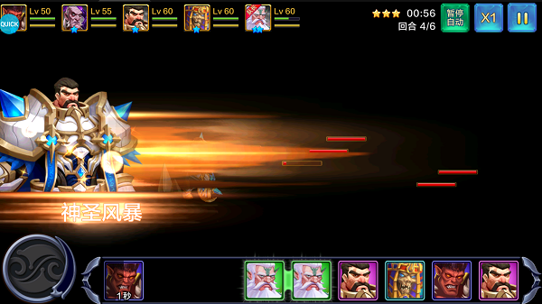 魔之序曲腾讯版怎么玩