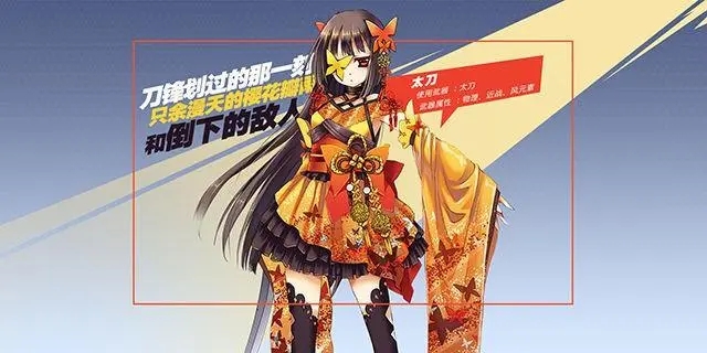 幻想神域职业搭配推荐1