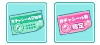 抽卡介绍与新手开局建议截图5