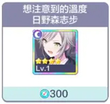 抽卡介绍与新手开局建议截图7