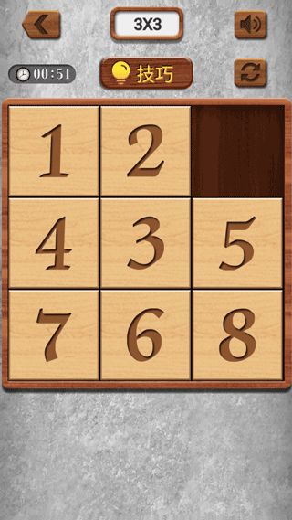 数字华容道手游