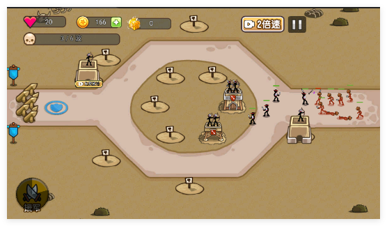 火柴人战争塔防手游