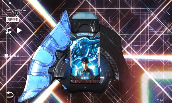 泽塔升华器模拟器手机版