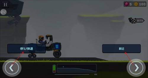 疯狂快车手2最新版图片8