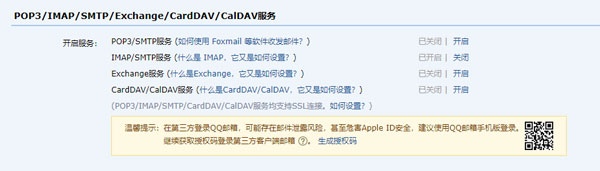 谷歌邮箱中文版