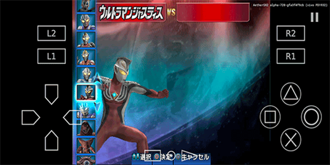 奥特曼格斗进化3全人物版