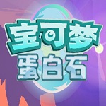 口袋妖怪蛋白石游戏 6.2.7