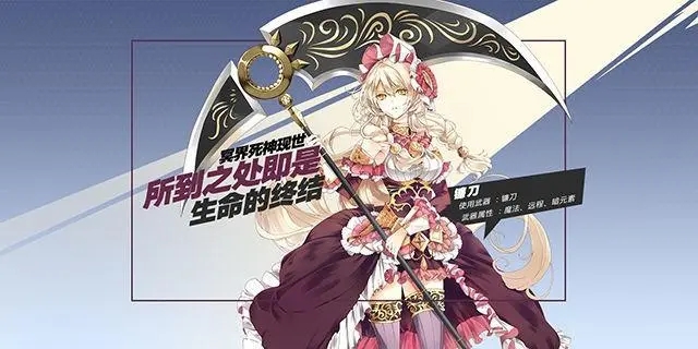 幻想神域职业搭配推荐5