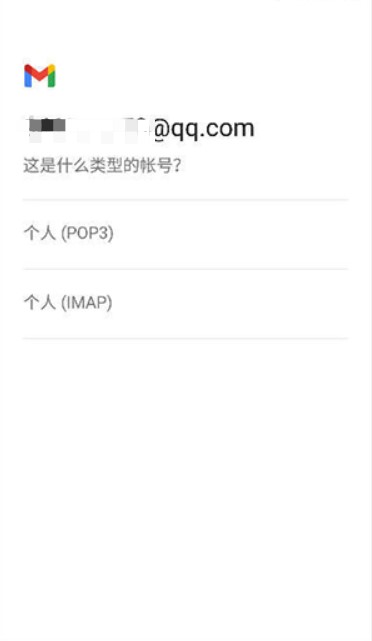 谷歌邮箱中文版