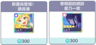 抽卡介绍与新手开局建议截图6