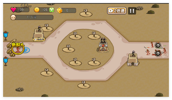 火柴人战争塔防手游