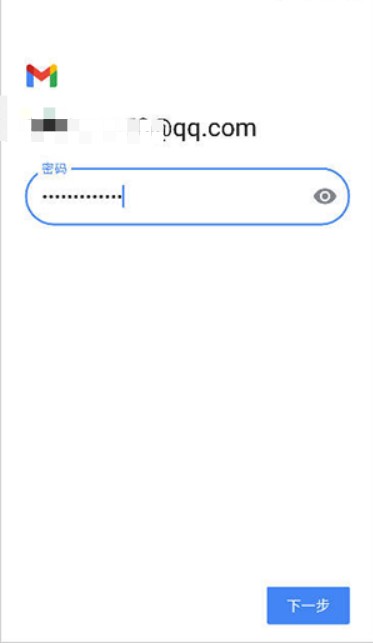 谷歌邮箱中文版