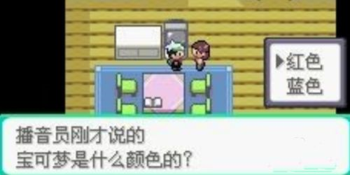 口袋妖怪究极绿宝石4小智版8