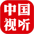 中国视听
