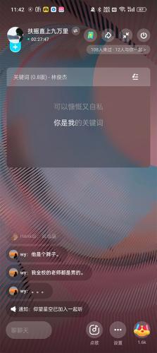 酷狗音乐播放器