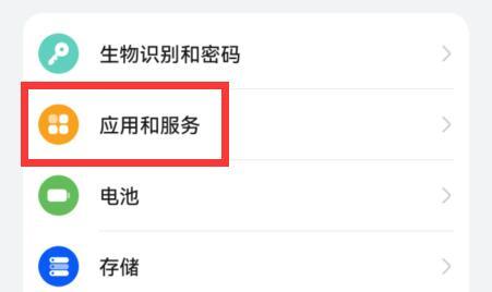 360手机管家最新版