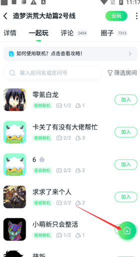 870游戏盒子2025最新版本