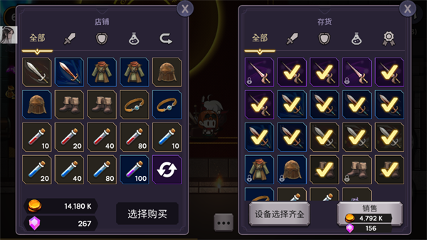 高塔和剑客无限金币钻石版图片 14