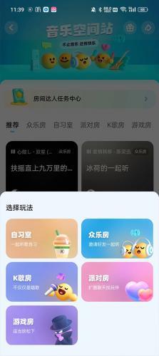 酷狗音乐播放器