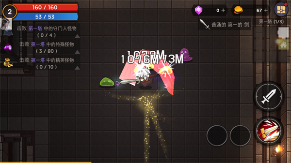 高塔和剑客无限金币钻石版图片 12