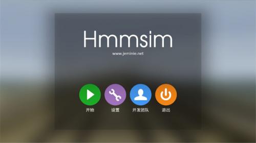 hmmsim2线路库