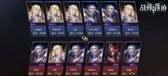 战神遗迹破解版无限钻石版游戏攻略1