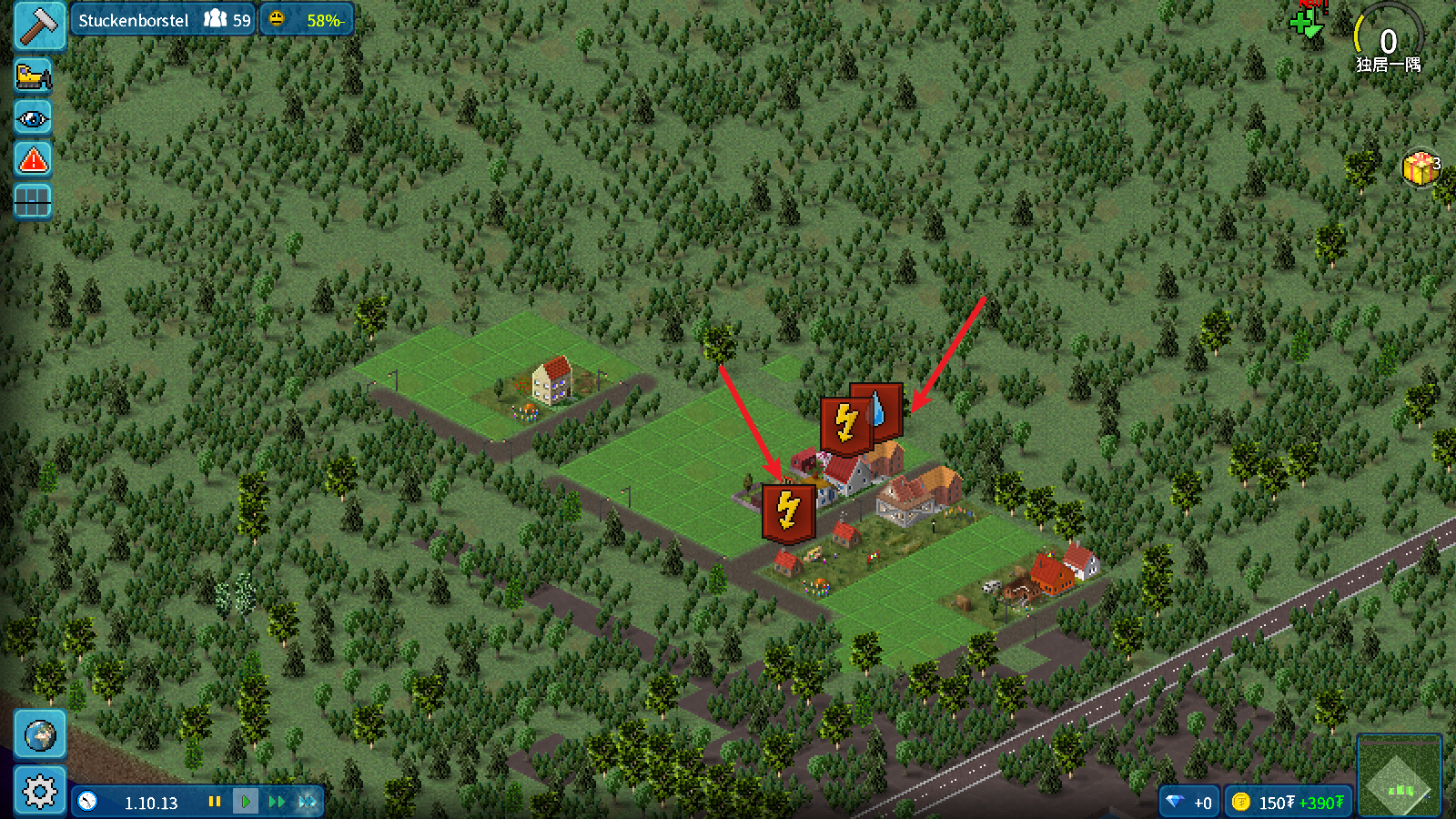 西奥小镇官方正版