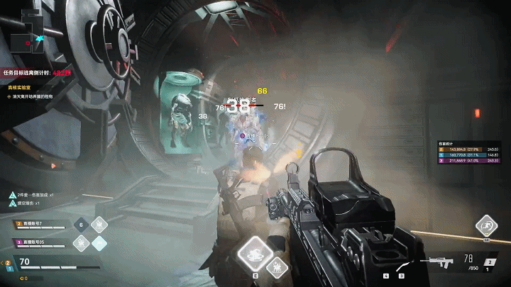 第三区速通攻略7