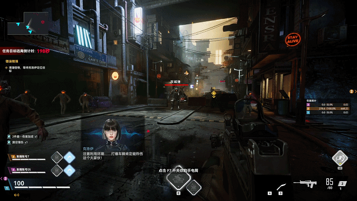 第三区速通攻略2