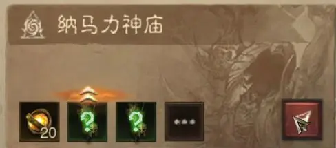 暗黑破坏神不朽