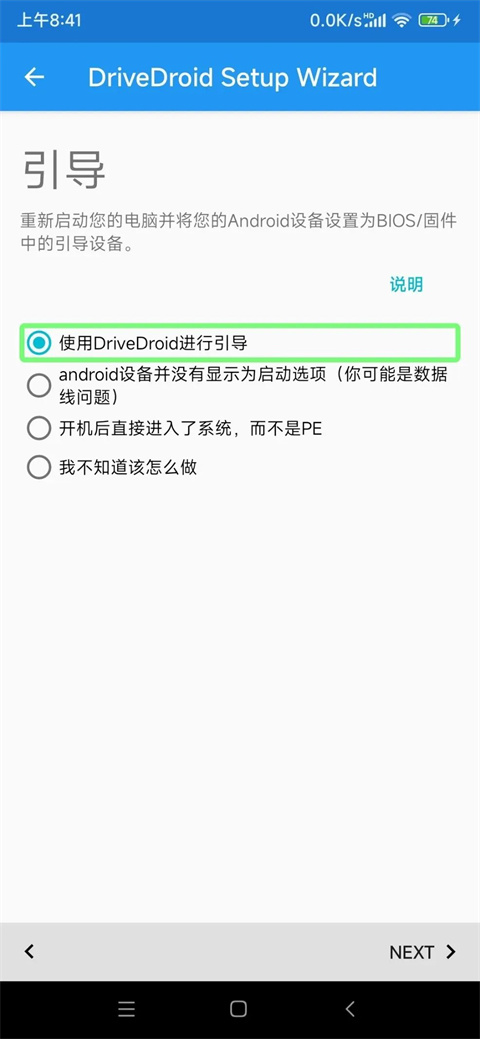 DriveDroid
