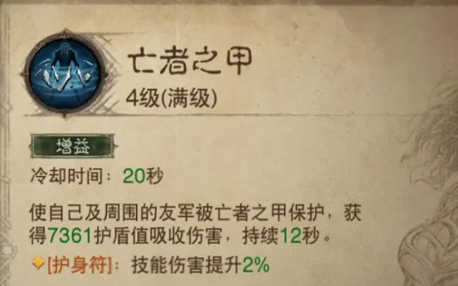 暗黑破坏神不朽