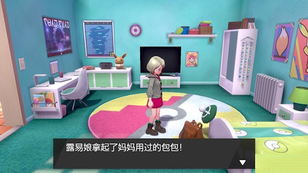 宝可梦剑盾手机版新手流程图文攻略2