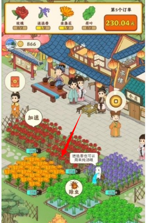 幸福茶园红包版