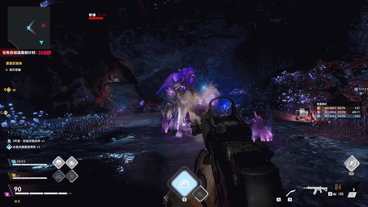 第三区速通攻略9