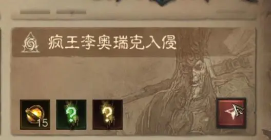 暗黑破坏神不朽